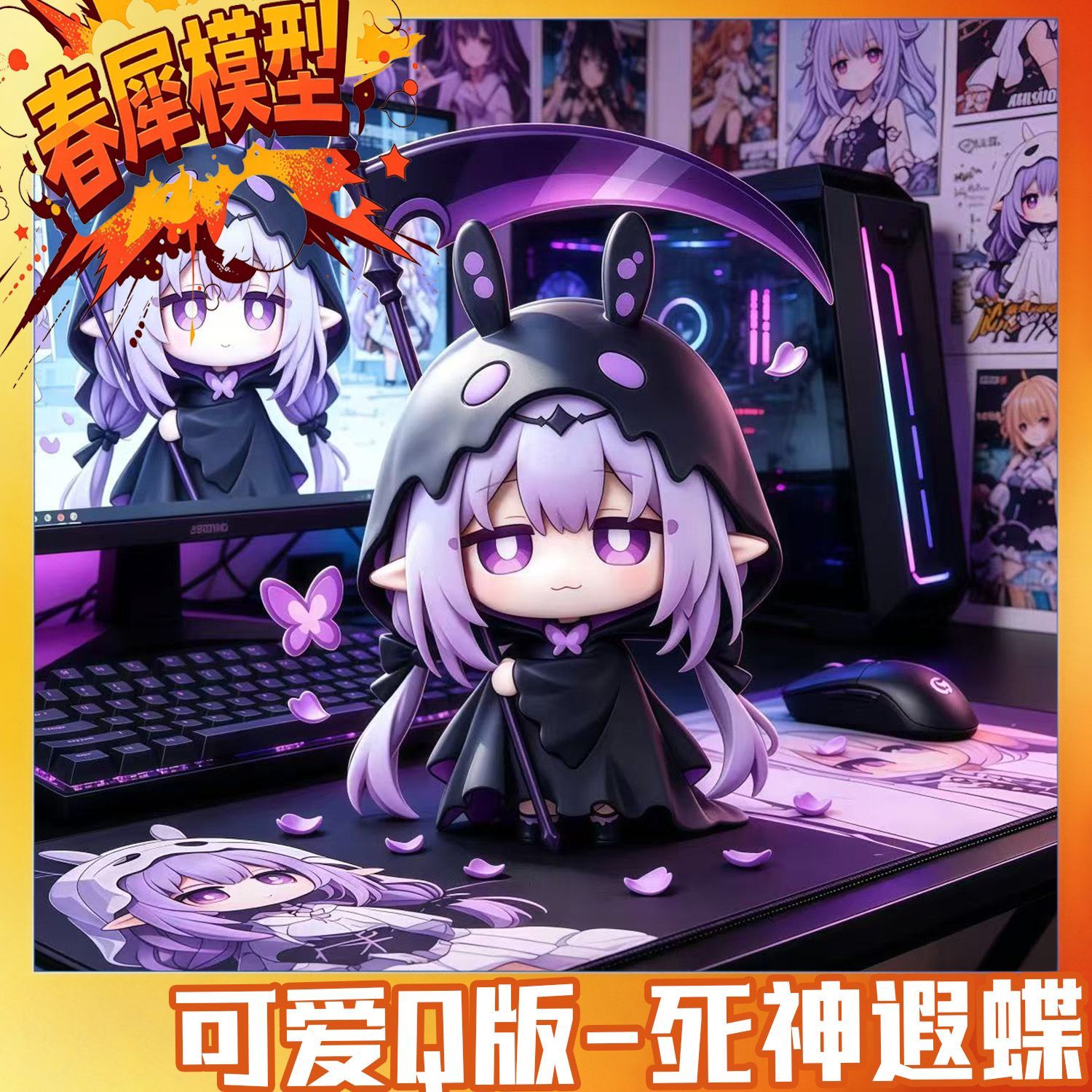 Car Accessories Decoration - Honkai: Star Rail Castorice – Figurines