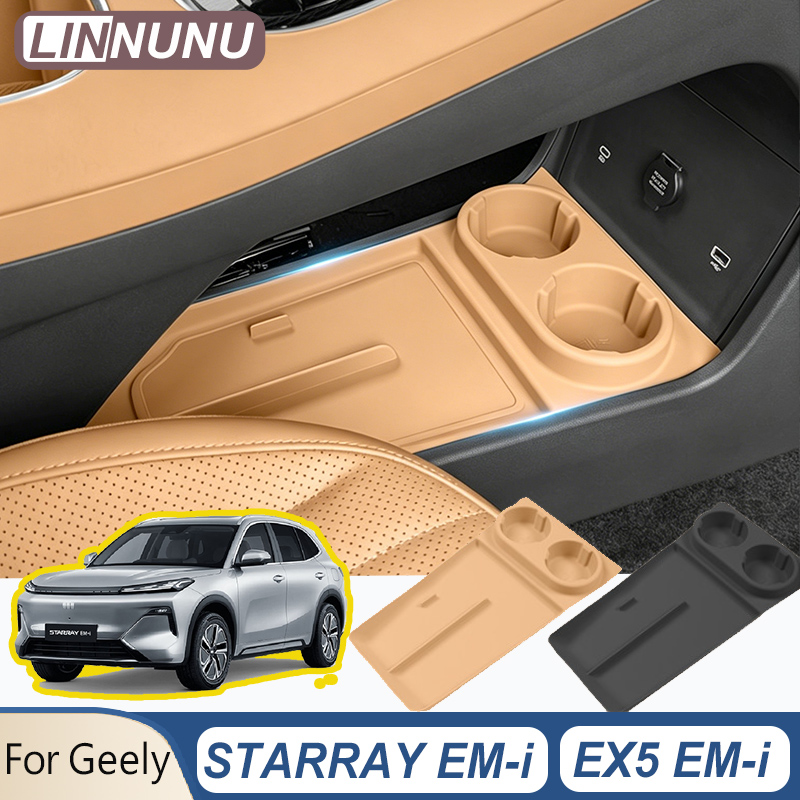 Car Seat Organizer - Boîte de rangement inférieure en silicone