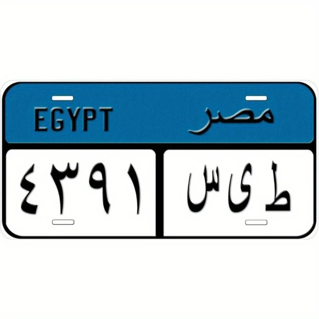 Car Accessories Egypt - Plaque d'immatriculation de voiture originale bleue
