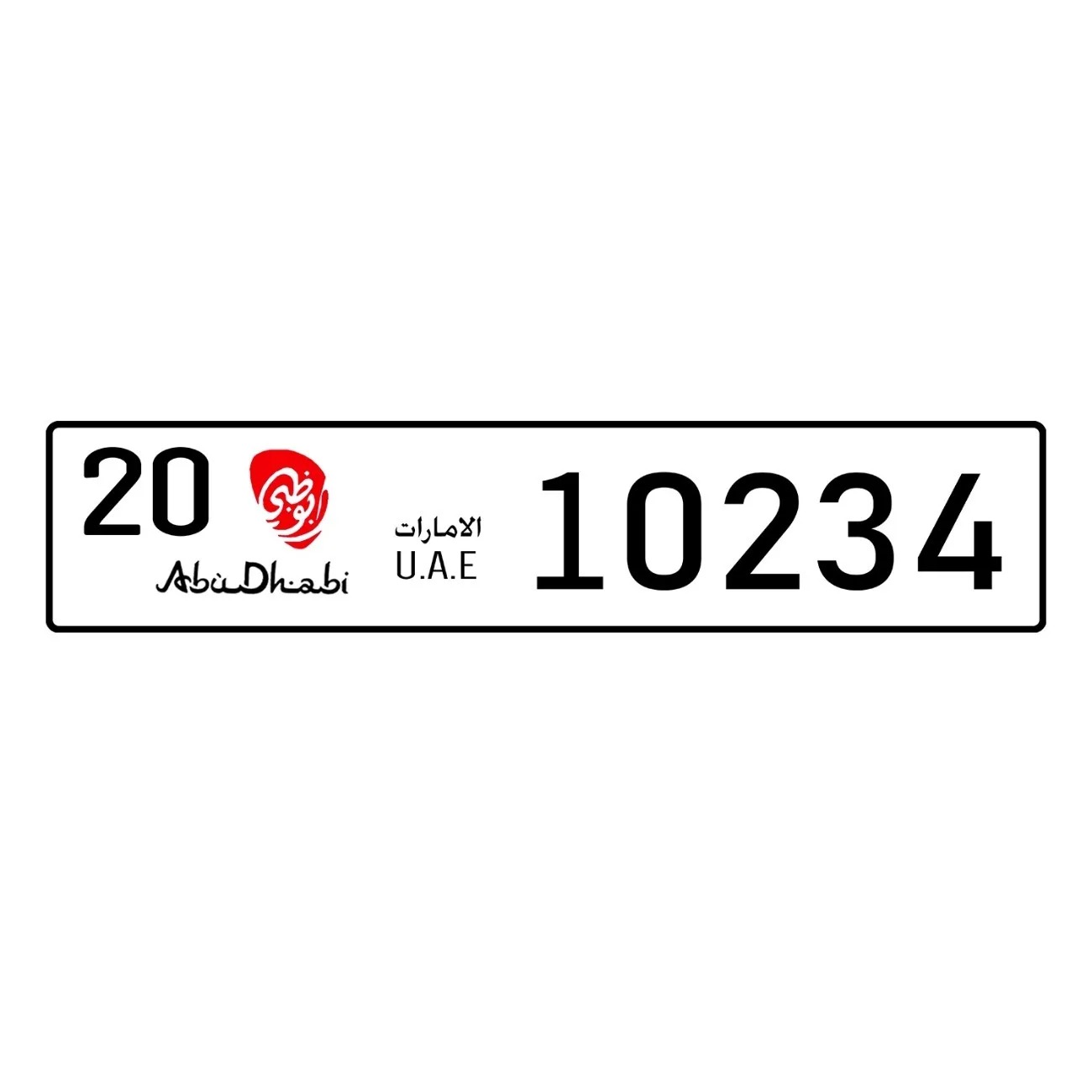 Plaque d'immatriculation perso - Car Accessories Uae avis et prix