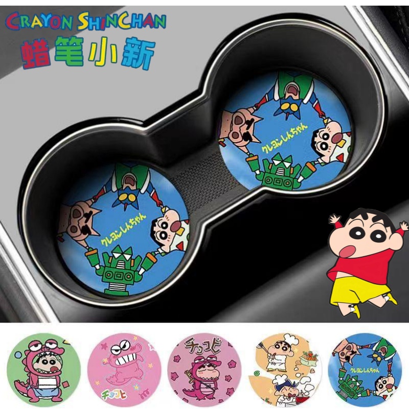 Crayon Shin-chan Nohara Shinno - Car Accessories Decoration avis et prix