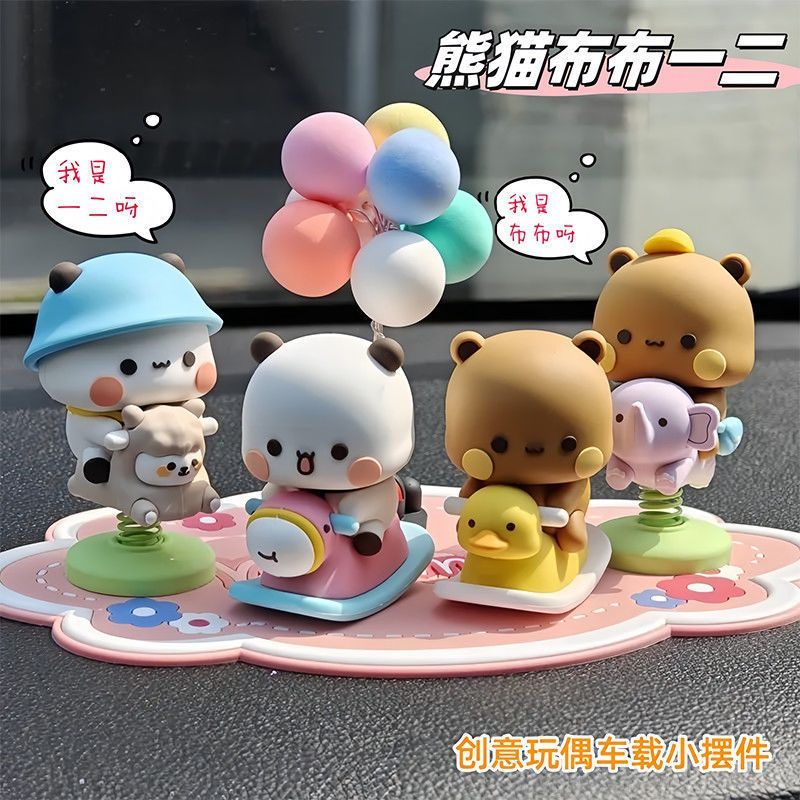 Yier Bubu Spring Swing Figurin - Car Accessories Decoration avis et prix