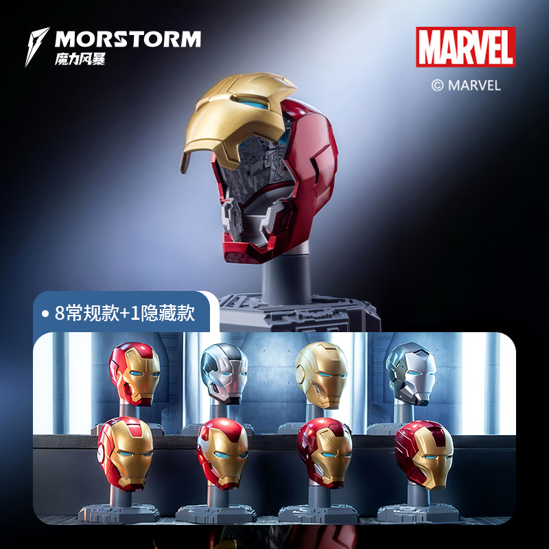 Masque de casque Iron Man Orig - Car Accessories Joker avis et prix
