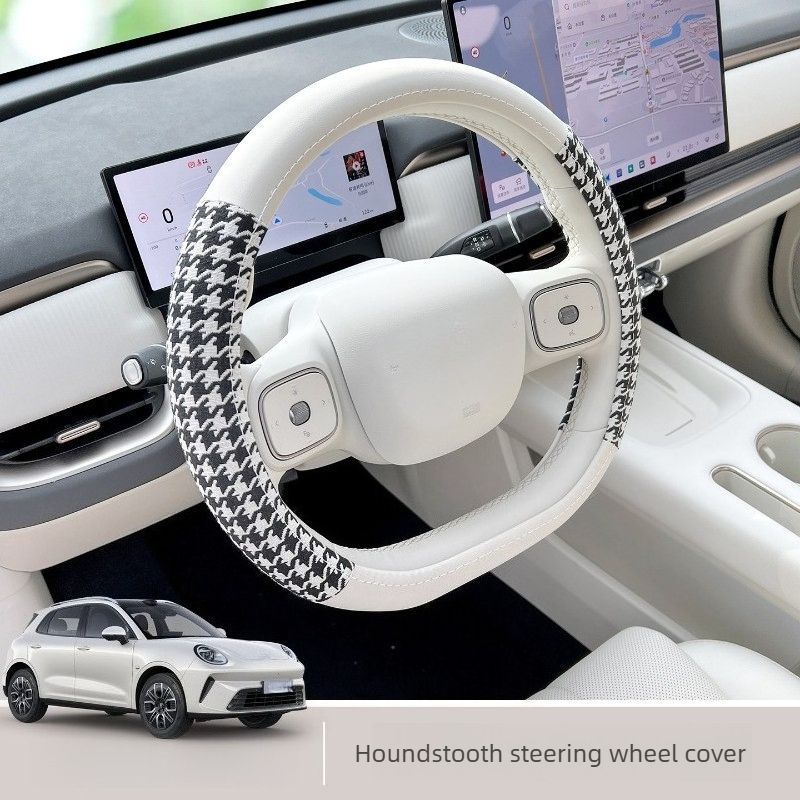 Housse de volant ultra-fine an - Car Accessories Website avis et prix