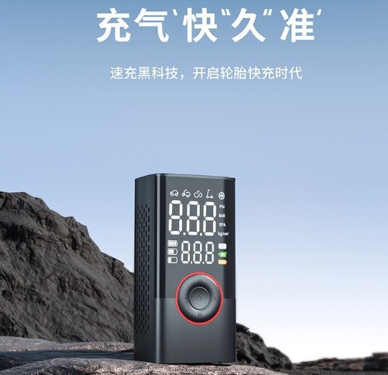 Pompe à air intelligente sans  - Car Portable Tire Inflator avis et prix