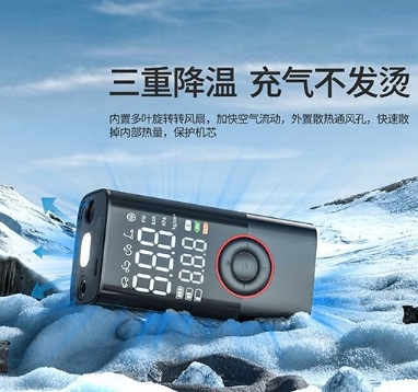 Pompe à air intelligente sans  - Car Portable Tire Inflator avis et prix