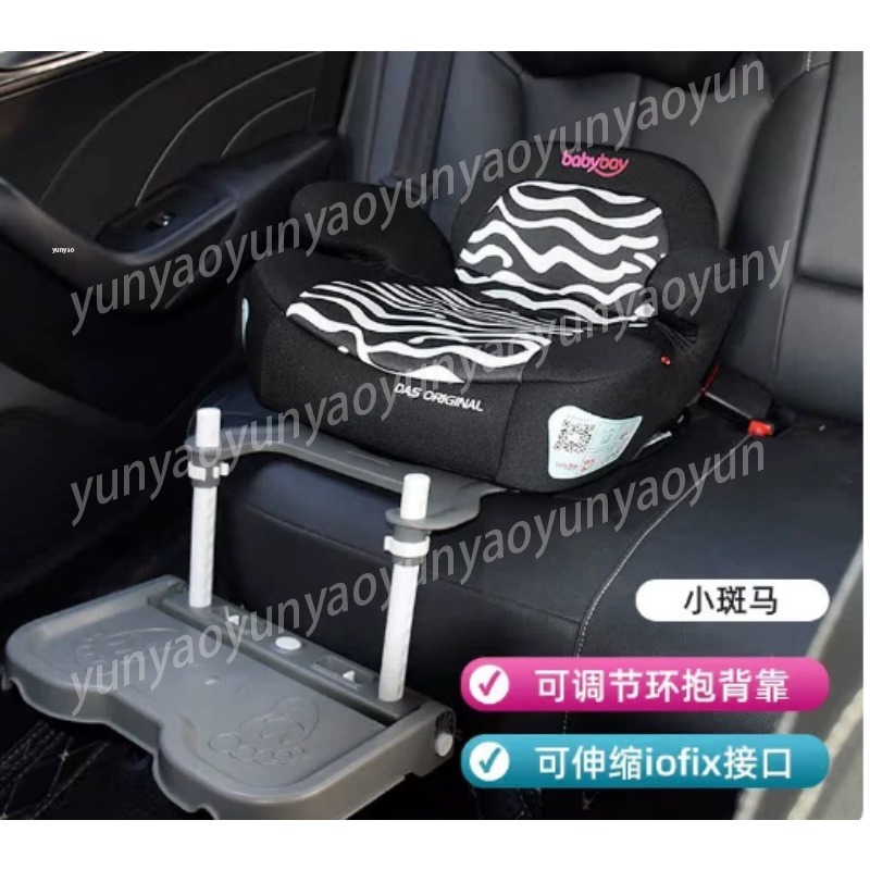 Repose-pieds pliable portable  - Car Accessories For Baby avis et prix
