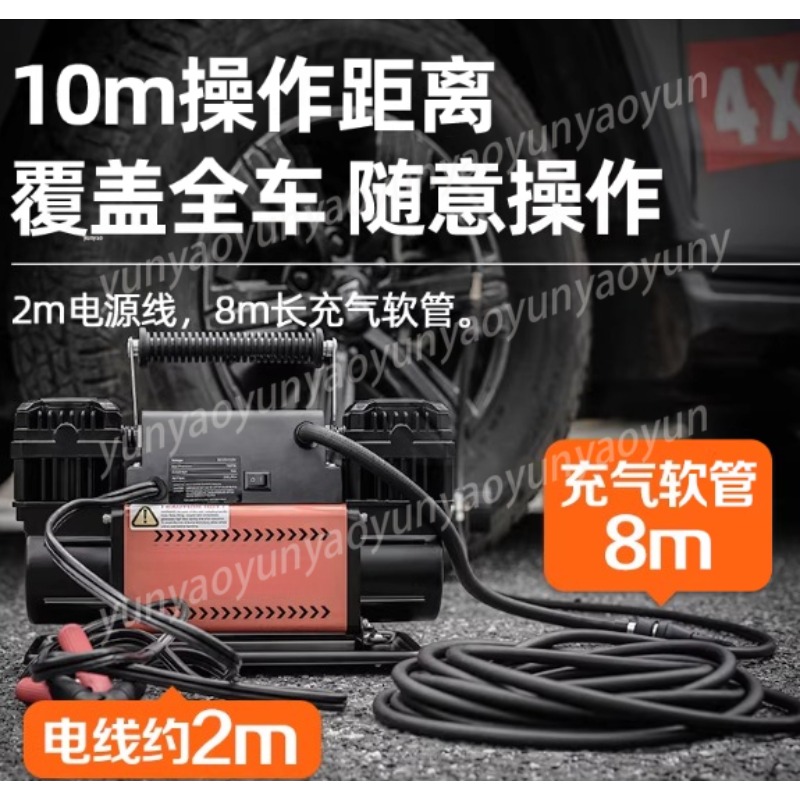 Compresseur d'air portable hau - Car Portable Tire Inflator avis et prix